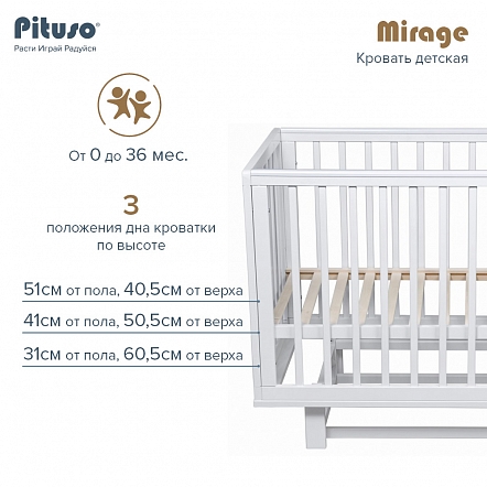 Кроватка Pituso Mirage белый/белый