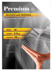Обложки для переплета Office Kit (PCA400150) прозрачные пластиковые А4 0.15 мм 100 шт