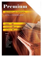 Обложки для переплета Office Kit (СBKA400230) картон А4 Кожа, ченые 230 г/м2, 100 шт