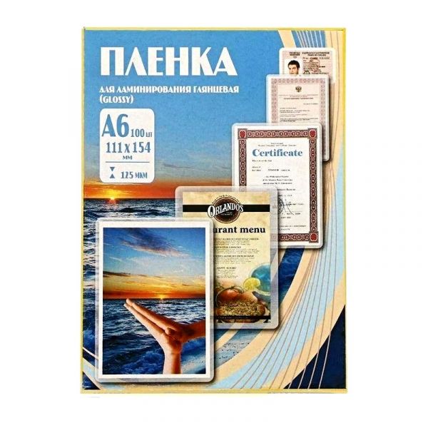 Пленка для ламинирования Office Kit PLP111*154/100 100 шт, глянцевая, A6