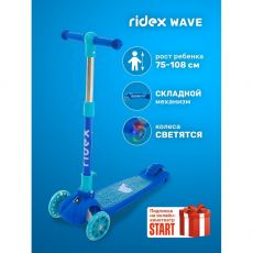 Детский самокат Ridex Wave синий/голубой