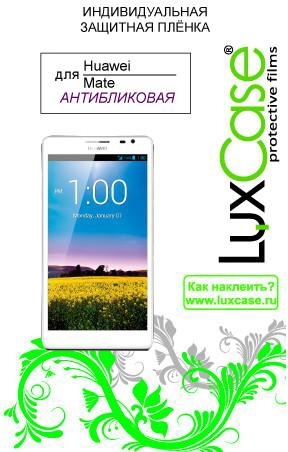Защитная пленка для мобильного телефона LuxCase для Huawei Mate антибликовая