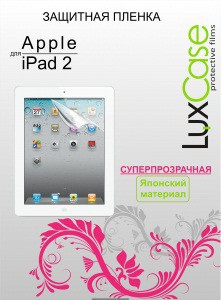 Защитная пленка для планшетного компьютера LuxCase для Apple iPad 2 Суперпрозрачная