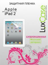 Защитная пленка для планшетного компьютера LuxCase для Apple iPad 2 Суперпрозрачная